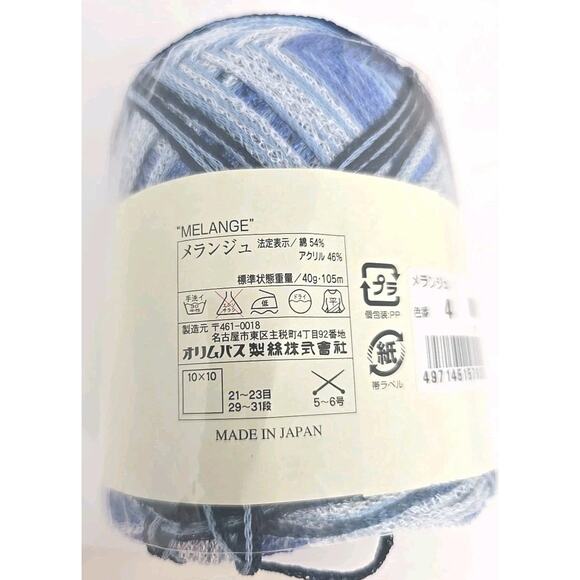 Olympus Knitting Yarn Thread Color #4 Melange Lot of 7 U326 - Picture 3 of 15